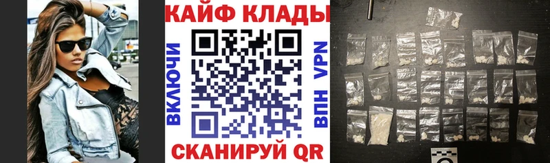 Что такое Санкт-Петербург COCAIN  Альфа ПВП  Меф  ГАШ  Марихуана 