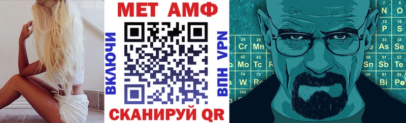АМФЕТАМИН 98%  наркотики  Санкт-Петербург 