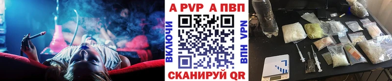 даркнет наркотические препараты  Санкт-Петербург  A PVP СК КРИС 