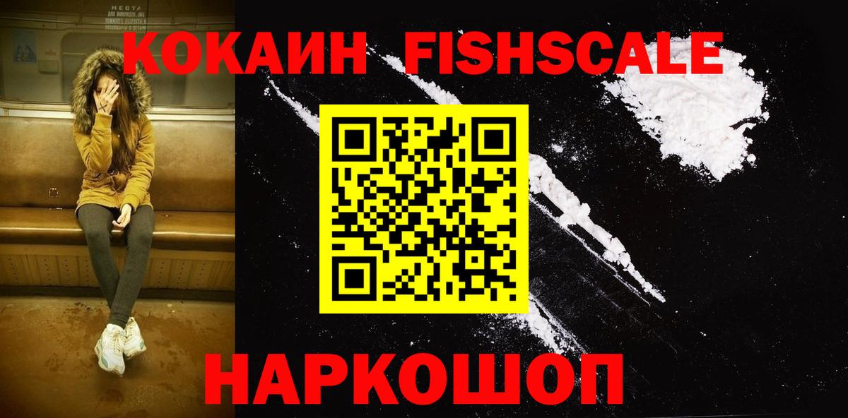 КОКАИН 98%  Вход с VPN  COCAIN Перу  Санкт-Петербург 