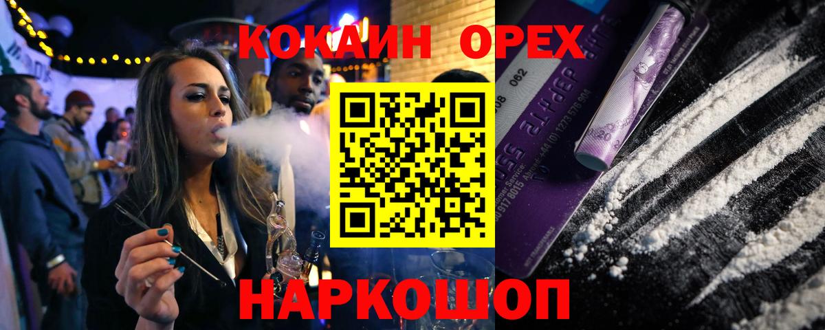 Cocaine Боливия Санкт-Петербург