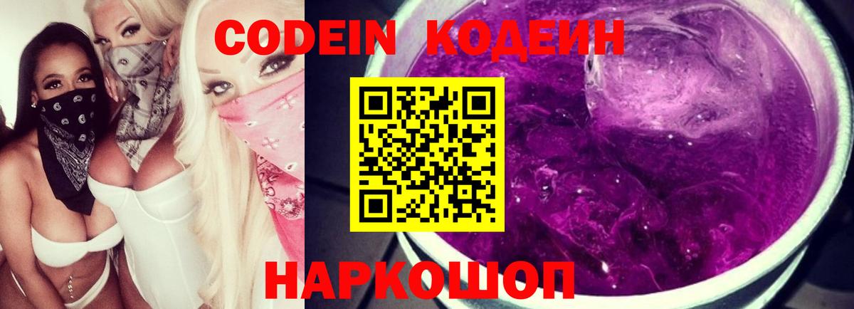 ГАШИШ  Конопля  Санкт-Петербург  Вход с VPN  Меф МЯУ МЯУ кристаллы 