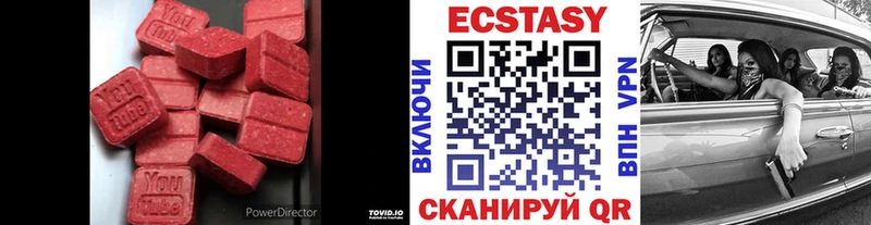 Экстази Дубай mega ССЫЛКА Санкт-Петербург