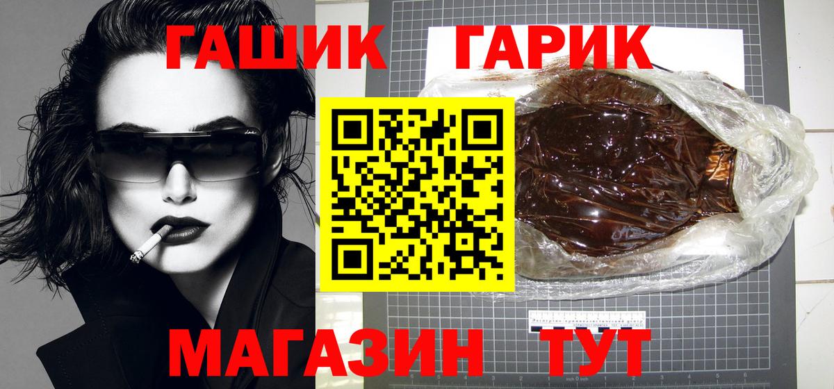 Санкт-Петербург  Гашиш  Вход с VPN  Гашиш VHQ  ГАШИШ Cannabis 