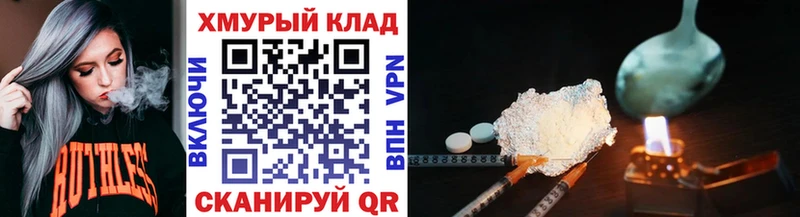 ГЕРОИН VHQ  где найти   Санкт-Петербург 