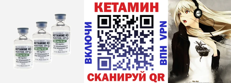 маркетплейс как зайти  Санкт-Петербург  КЕТАМИН ketamine 