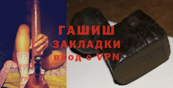 гидра Алзамай