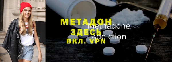 метадон Алексин