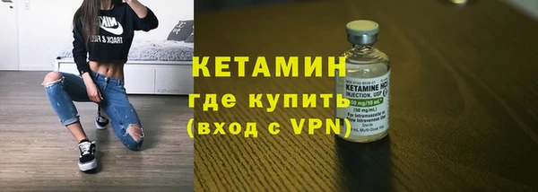 MESCALINE Пестово