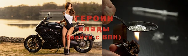 гидра Алзамай