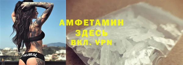 гидра Алзамай