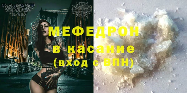 MESCALINE Пестово