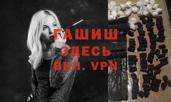гидра Алзамай