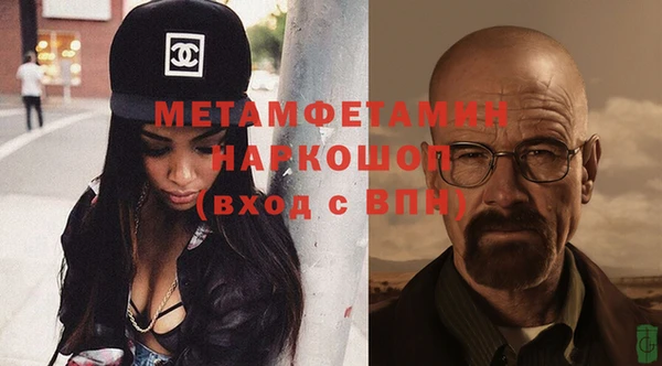 метадон Алексин