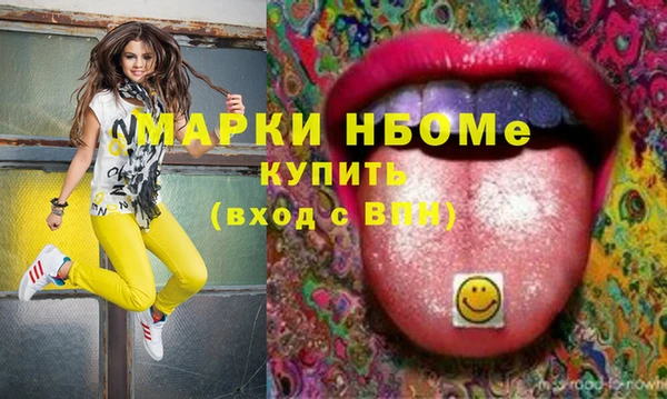 гидра Алзамай