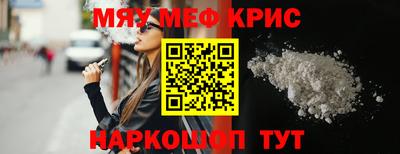 кокаин премиум Нарткала