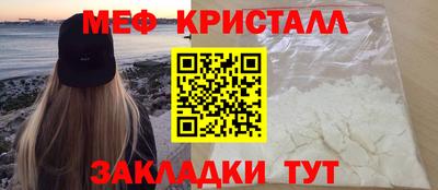 соль ск Наро-Фоминск