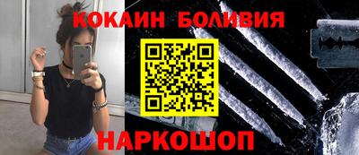 прущая мука Нальчик