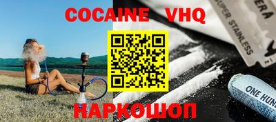 прущая мука Нальчик