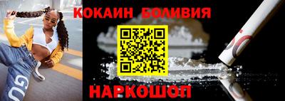соль ск Наро-Фоминск