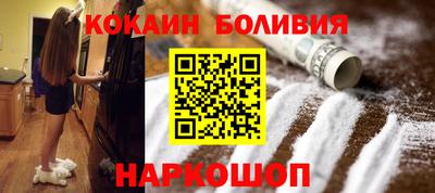 кокаин премиум Нарткала