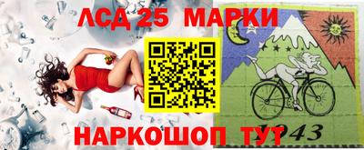 соль ск Наро-Фоминск