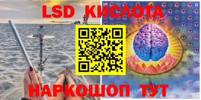 соль ск Наро-Фоминск