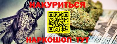 прущая мука Нальчик