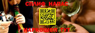кокаин премиум Нарткала