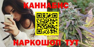 соль ск Наро-Фоминск