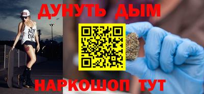 соль ск Наро-Фоминск