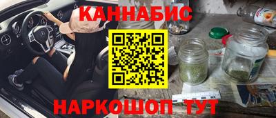соль ск Наро-Фоминск