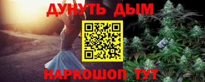 прущая мука Нальчик