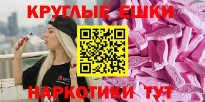 соль ск Наро-Фоминск
