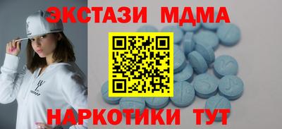 соль ск Наро-Фоминск