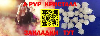 кокаин премиум Нарткала