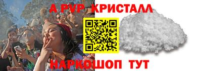 соль ск Наро-Фоминск