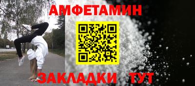 соль ск Наро-Фоминск