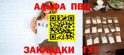 прущая мука Нальчик