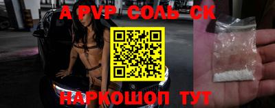 прущая мука Нальчик