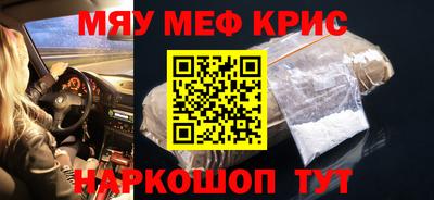 соль ск Наро-Фоминск