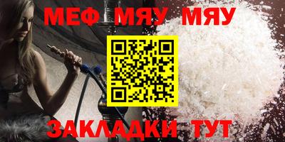 прущая мука Нальчик