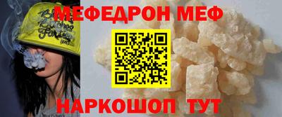 кокаин премиум Нарткала