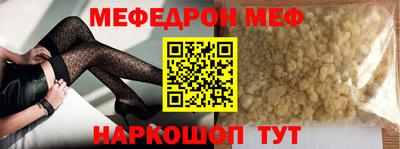 кокаин премиум Нарткала