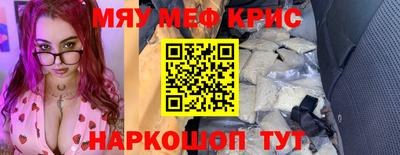 прущая мука Нальчик