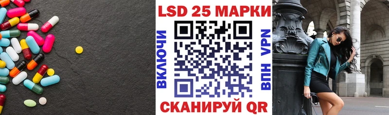 LSD-25 экстази ecstasy MEGA tor Санкт-Петербург