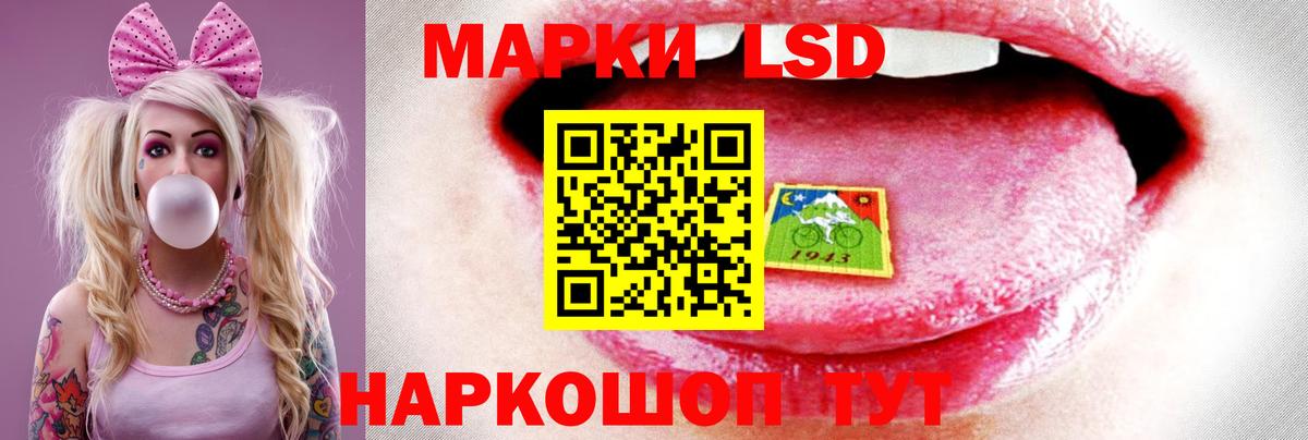 LSD-25 экстази  Вход с VPN  Санкт-Петербург  ЛСД экстази кислота 