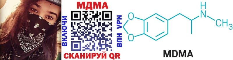 omg как войти  Санкт-Петербург  МДМА Molly 