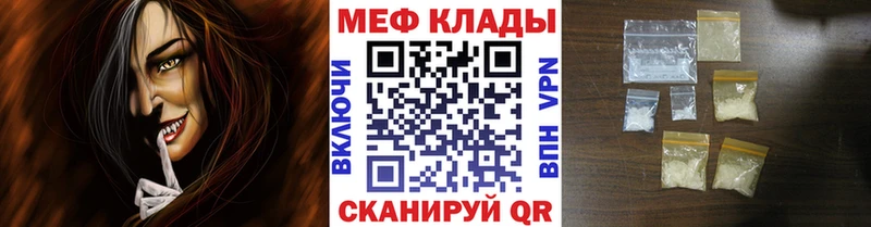 где найти   Санкт-Петербург  MEGA как войти  Мефедрон mephedrone 
