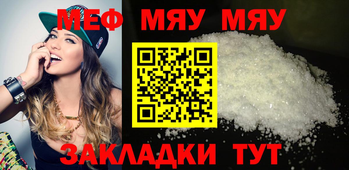 МЕФ мука Санкт-Петербург